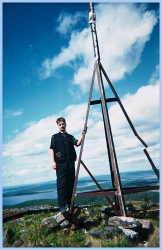 Небо